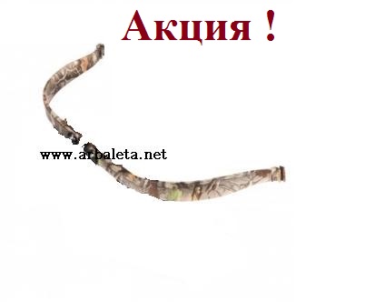 Запасные плечи для арбалета "Ranger" "Ланселот" (только дуги)