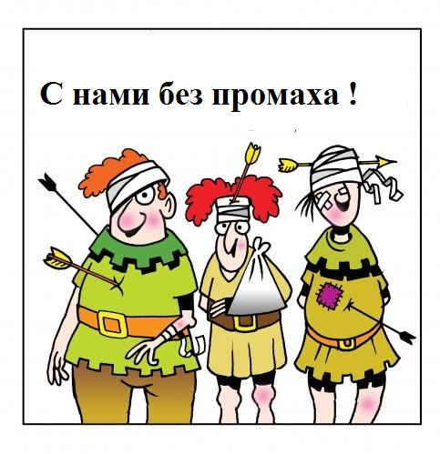 Многие перед покупкой лука или арбалета задают себе следующие вопросы.