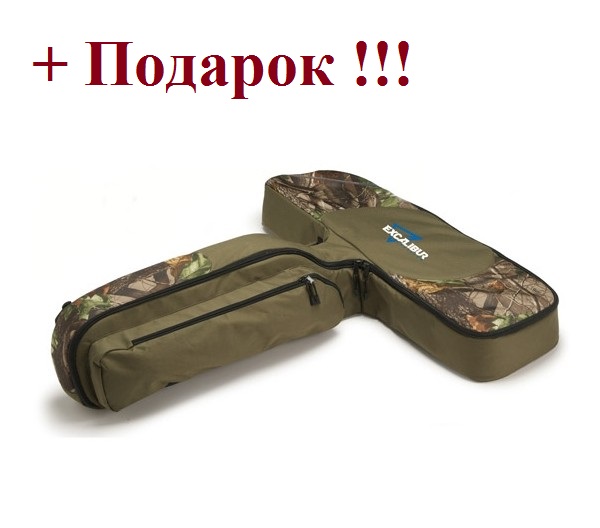 Акция!!! Арбалет Excalibur "Eclipse XT" комплектация Limited