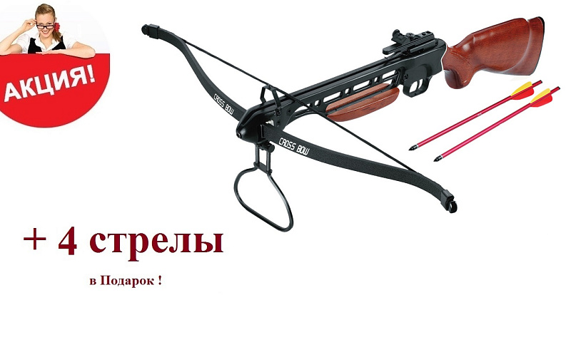 Арбалет Тарантул (дерево).