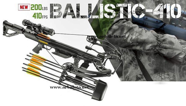 Тактический арбалет Ballistic 410 (Балистик)